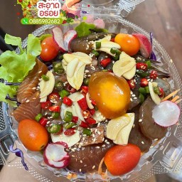 SAIRA-salad