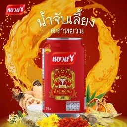 น้ำจับเลี้ยง