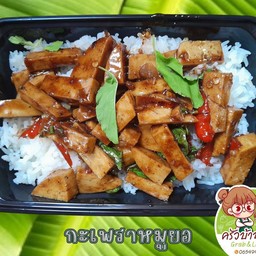 ผัดกะเพราหมูยอ