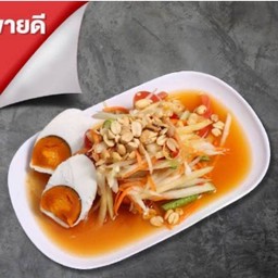 ตำไทยไข่เค็ม