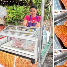 Pนกหมูกรอบ