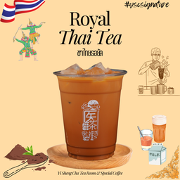 ชาไทยรอยัล ชาไทย ออริจินอล สูตรเข้มพิเศษ