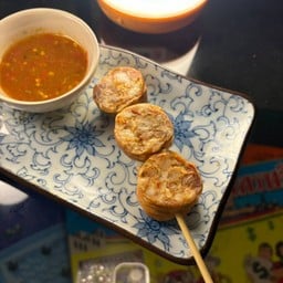 ไส้อั่ว