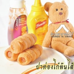 ปาท่องโก๋พันใส้กรอกหมู CP 1 ชุด มี 3 ชิ้น