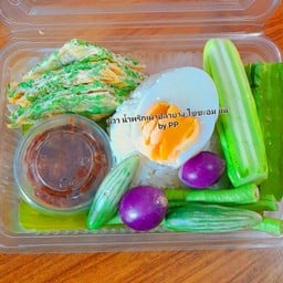 ข้าว น้ำพริกปลาย่าง ไข่ชะอม มินิ