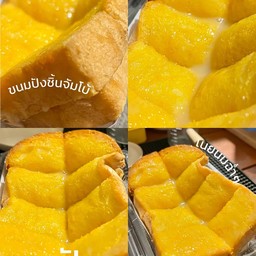 ข้าวไข่ข้น :)