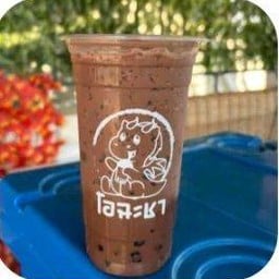 โอฉะชา นางแล