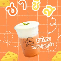 ชาไทยชีส