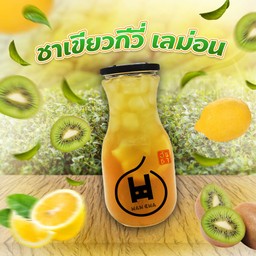 ชาเขียว กีวี่ เลม่อน 22 ออนซ์