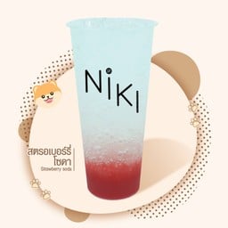 สตอเบอรี่โซดา