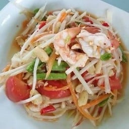 ส้มตำไทยกุ้งสุก