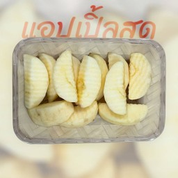 แอปเปิ้ลแดง ปอกสด สามารถแจ้งปอกเปลือก หรือไม่ปอกเปลือกได้นะคะ