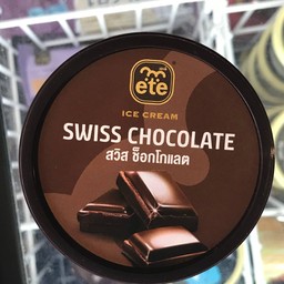 เสือหลงป่า2 เสือหลงป่า2