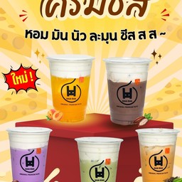 ชาชีส เฉพาะไซส์ M