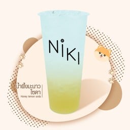 น้ำผึ้งมะนาวโซดา