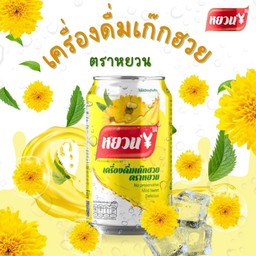 น้ำเก๊กฮวย