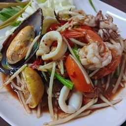 ส้มตำทะเล