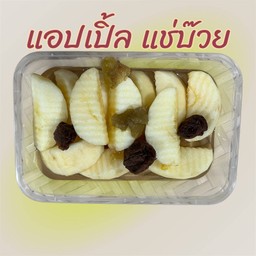แอปเปิ้ลแช่บ๊วย