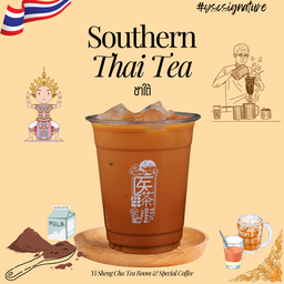ชาใต้ สูตรเข้มพิเศษ #YSCsignature