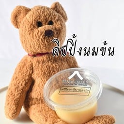 ดิปปิ้งนมข้น