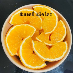 มะ-ระ-จอ มะ-ระ-จอ