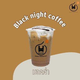 แบล็คไนท์ มอคค่า คอฟฟี่ (M)
