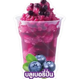 บลูเบอรี่ปั่น 16Oz.