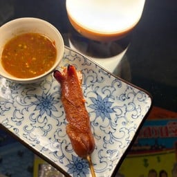 ไส้กรอก