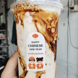 นมบราวชูการ์