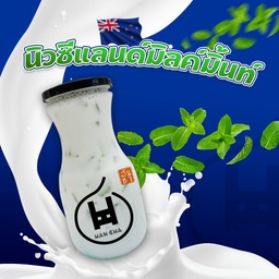 นิวซีแลนด์มิลท์-มิ้นท์ 22oz.