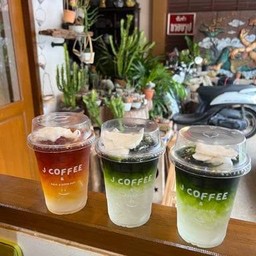 ชามะพร้าว