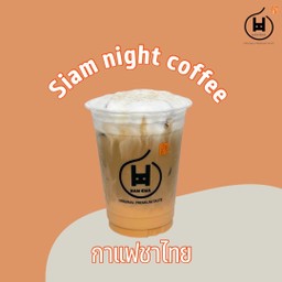 สยามไนท์ คอฟฟี่ (M)