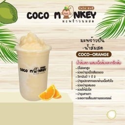 มะพร้าวปั่น+น้ำส้มสดCoco-Orange LM