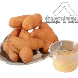 อัครมหาปาท่องโก๋โบราณ + ดิปปิ้งสังขยา