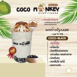 มะพร้าวปั่นนมสด+เฉาก๊วยCoco-Black LM