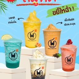 Hancha Frappe (M)