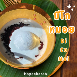 บีโกหมอย (Bi-Co-Moi)