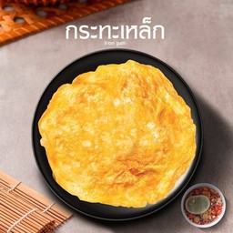 ไข่เจียว