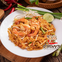 ผัดไทยกุ้ง