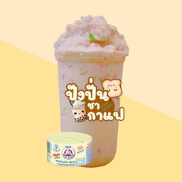นมหมีปีโป้