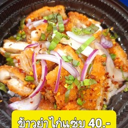 มิลค์กี้ เวย์ กุดกว้าง