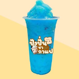 บลูเลม่อน ปั่น