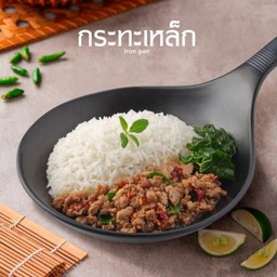 ข้าวกะเพราหมูชีวาสับ