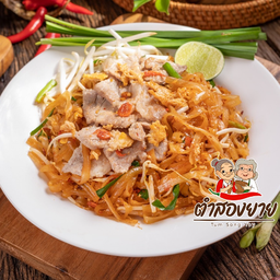 ผัดไทยหมู