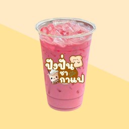 นมชมพูเย็น