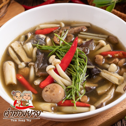 แกงเห็ดรวม