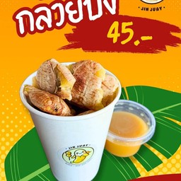 กล้วยปิ้งเตาถ่านน้ำจิ้มสูตรเฉพาะอร่อยละมุนลงตัว