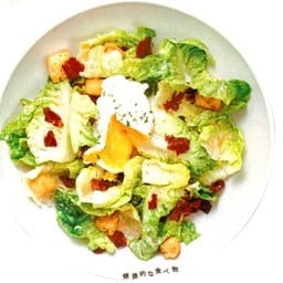 Miso Caesar Salad