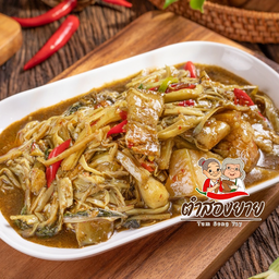หมกหน่อไม้หมูสามชั้น