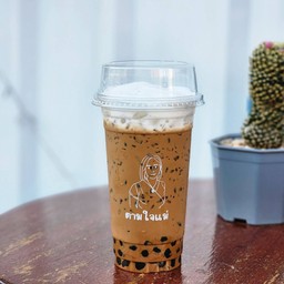 กาแฟโบราณ